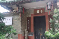 嶺南四大園林之一可園，您去過了嗎？